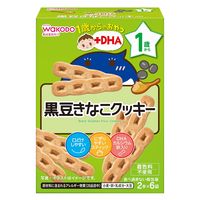 【1歳頃から】和光堂 1歳からのおやつ+DHA 黒豆きなこクッキー 2本×6袋入 1セット（1個×6） アサヒグループ食品