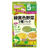 【5ヶ月頃から】手作り応援 緑黄色野菜3種パック 1セット（1個×6） アサヒグループ食品