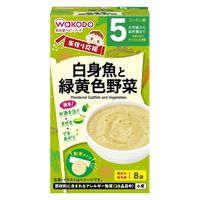 【5ヶ月頃から幼児期まで】和光堂 手作り応援 白身魚と緑黄色野菜 2.3g×8 1セット（1個×3） アサヒグループ食品