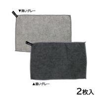 ビストロ先生 油残さずキレイふきん マイクロファイバー キッチンダスター 約20×30cm グレー 1パック（2枚入）サンベルム