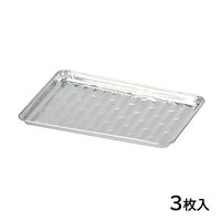 オーブントースター用 オーブントースタートレー 簡易 使い捨て アルミ箔 24.5×17.5cm 1個（3枚入）パール金属