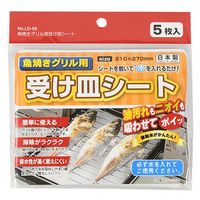 焼き魚グリル用 受皿シート シートを敷いて水を入れるだけ 21×27cm 1セット（1パック（5枚入×5）リバティーコーポレーション