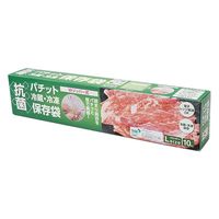 フリーザーバッグ パチット 保存袋 冷蔵・冷凍 電子レンジ解凍可 抗菌 Wジッパー式 L 1セット（1箱（10枚入×5）ファイン