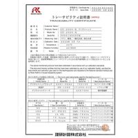 理研 個人装着型可燃性ガス検知器 GPー03(イソブタン)充電池仕様(トレーサビリティ証明書付) GP-03 11 X2000 1台（直送品）