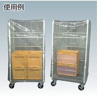 ワコーパレット カーゴプレスタ防塵カバー 800X600BC 1枚 583-3055（直送品）