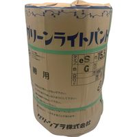 ES15GREEN-5P（直送品）