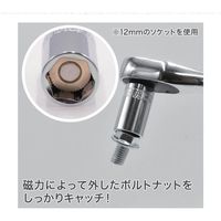 ワールドツール アストロプロダクツ AP 3/8DR 14mm マグネットソケット 2002000036612 1個 664-0793（直送品）