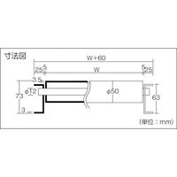三鈴工機 三鈴 樹脂ローラ単体MR50B型 径50X3.5T 幅300 (軸付) MR50B-30A 1本 471-1980（直送品）