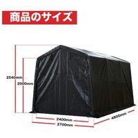 南榮工業 マルチストレージ2748B BK 2748BBK 1台 530-0935（直送品）