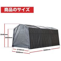 南榮工業 マルチストレージ3055B SVU 3055BSVU 1台 530-0942（直送品）