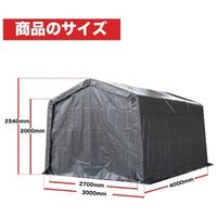 南榮工業 マルチストレージ3040B BK 3040BBK 1台 530-0931（直送品）