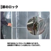 南榮工業 菜園ハウス Hー2236 H2236 1台 530-5760（直送品）