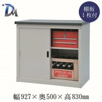 ダイマツ 小型物置 ライトグレー AD-0983 1台 551-8505（直送品）