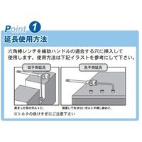 旭金属工業 ASH メッキロングボール六角棒9pcs(補助ハンドル付) AQHS920 1セット(9本) 684-2406（直送品）