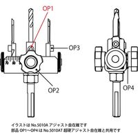 スターエム アジャスト自在錐 センタードリル止めネジ 5010A-OP1 1個 683-4262（直送品）