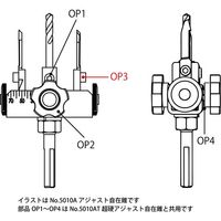 スターエム アジャスト自在錐 替刃止めネジ 5010A-OP3 1個 683-4261（直送品）