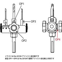 スターエム アジャスト自在錐 ハンドル用ワッシャー 5010A-OP4 1個 683-4260（直送品）