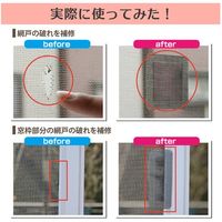 高森コーキ 網戸補修シート 長方形 小 グレー RNS-03GY 1パック(4枚) 682-8040（直送品）