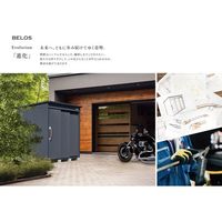 田窪工業所 タクボ 物置 BELOS Bシリーズ B-Z1714YAB 1台 690-2703（直送品）