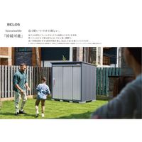 田窪工業所 タクボ 物置 BELOS Bシリーズ B-G2114NAB 1台 690-2702（直送品）