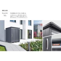 田窪工業所 タクボ 物置 BELOS Bシリーズ B-2118GR 1台 690-2449（直送品）
