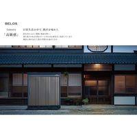 田窪工業所 タクボ 物置 BELOS Bシリーズ B-K2118NAB 1台 690-2419（直送品）