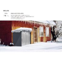 田窪工業所 タクボ 物置 BELOS Bシリーズ B-Z2518LS 1台 690-2673（直送品）