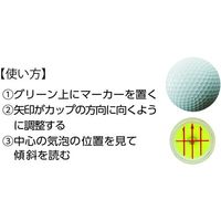 アカツキ製作所 KOD Green Saver グリーンセーバー GS-R36R 1個 689-5829（直送品）