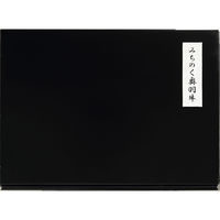 キングマカデミアンJAPAN 特選国産牛 みちのく奥羽牛 すきやき肉 JB91302 1セット（直送品）