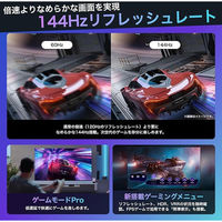 Hisense 4K液晶テレビ【65V型/4Kチューナー内蔵/地上・BC・CS】 65U7N 1台（直送品）