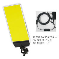 アイガーツール 極薄マグネットパネルライト 昼光色 4000lm EGDC001MG 1個