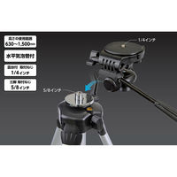 シンワ測定 シンワ 76953 三脚 ハンドル式エレベーター 雲台付 #76953 1台（直送品）