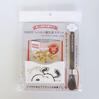 錦化成 スヌーピー レトルトリニュウショクスタンド 4460225 1個（直送品）