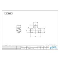 福井 OK386M BCオスチーズ(メッキ付) 13 1個（直送品）