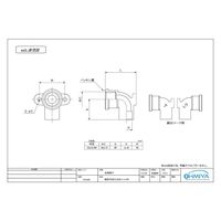 福井 OK48B 銅管用座付水栓エルボ(B) 1個（直送品）