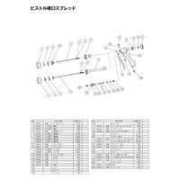 福井 ON100L1 ピストル噴口スプレッド1ツ穴 1個（直送品）