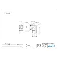 福井 S99M 片ナットフレキエルボメッキ付(短)13 1個（直送品）