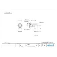 福井 S99LM 片ナットフレキエルボメッキ付(長)13 1個（直送品）