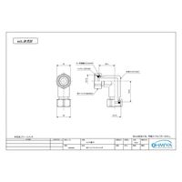 福井 S99MM 両ナット付フレキエルボメッキ付 13 1個（直送品）