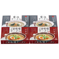 サニーフーズ 「新宿割烹中嶋」ラーメンセット ARB-097 1セット（直送品）