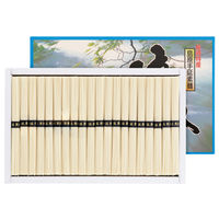 サニーフーズ 島原 手延べそうめん ARC-156 1セット（直送品）