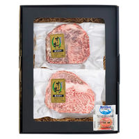 サニーフーズ オリーブ牛(A5等級)ステーキセット ARE-137 1セット（直送品）