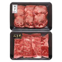 サニーフーズ 仙台牛5等級と牛タンの焼肉セット NIC-014 1セット（直送品）