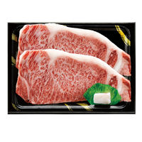 サニーフーズ 米沢牛 サーロインステーキ SW-834 1セット（直送品）