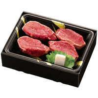 サニーフーズ 国産黒毛和牛 フィレステーキ SE-930 1セット（直送品）