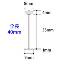 クルーズ スマートピン(スタンダード用) 35mm/1連100本 SM-35 1セット(1箱(1000本入（直送品）