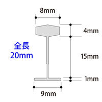 クルーズ スマートピン(スタンダード用) 15mm/1連100本 SM-15 1セット(1箱(1000本入（直送品）