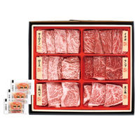 サニーフーズ 宮崎牛 希少部位 焼肉セット SD-116 1セット（直送品）