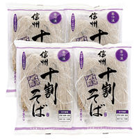 サニーフーズ 「生冷凍」信州十割そば SH-67 1セット（直送品）