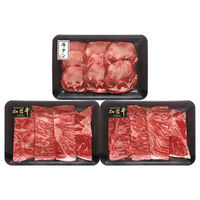 サニーフーズ 仙台牛5等級と牛タンの焼肉セット SD-165 1セット（直送品）